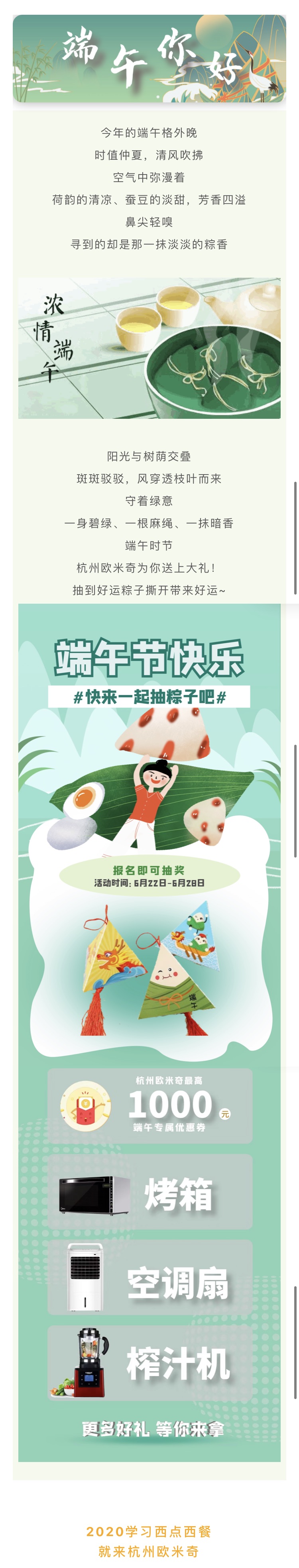 微信图片_20200624083807.jpg