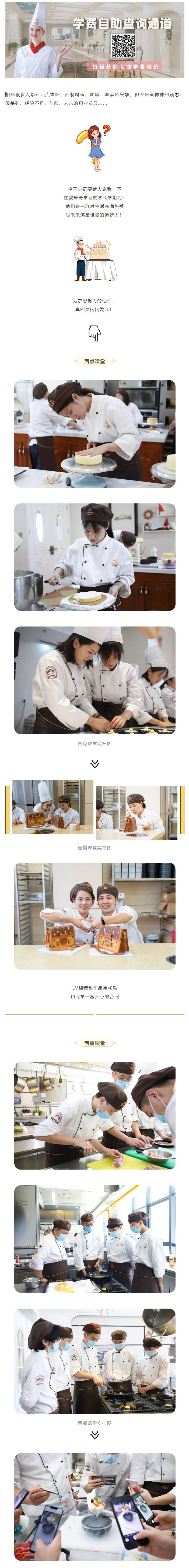 111公众号_WPS图片(1).jpg